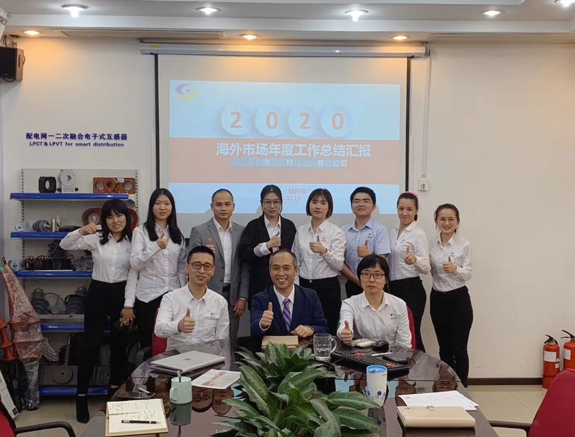 深圳創(chuàng)銀海外市場(chǎng)部2019年度工作總結(jié)暨新年計(jì)劃大會(huì)順利召開